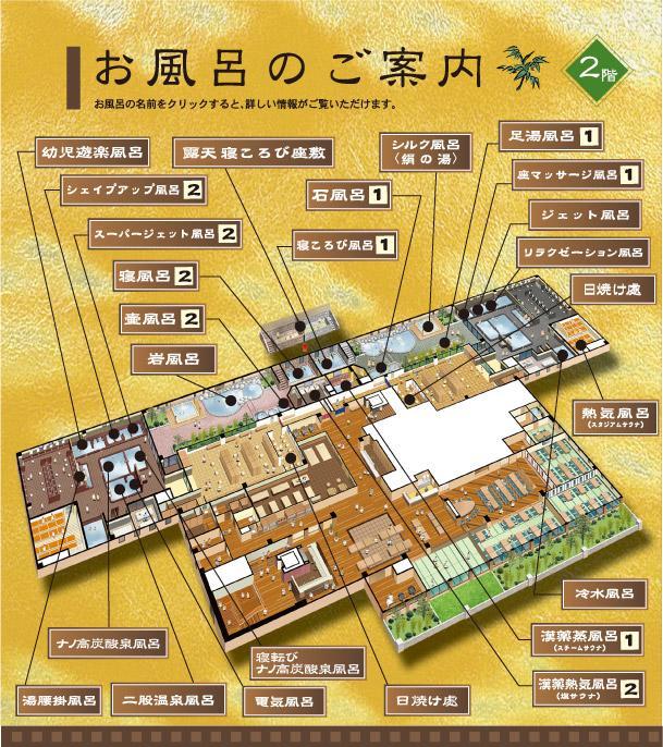 Hotel Airport Osaka à Kaizuka Extérieur photo
